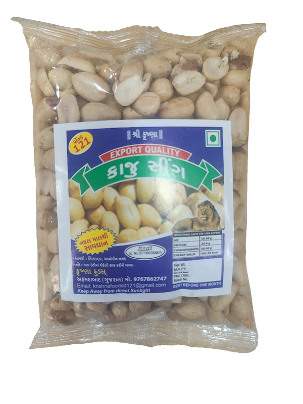 Kaju shing / plain peanuts